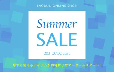 イノブンオンラインショップ　inobun　セール　サマーセール　ファッション